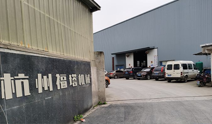 杭州8868体育有限公司